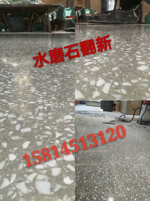 图 广州石材养护公司 专业新旧地面墙面大理石水磨石花岗岩打磨抛光 广州保洁 清洗